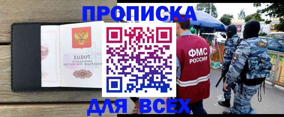 форма 3 в Кубинке